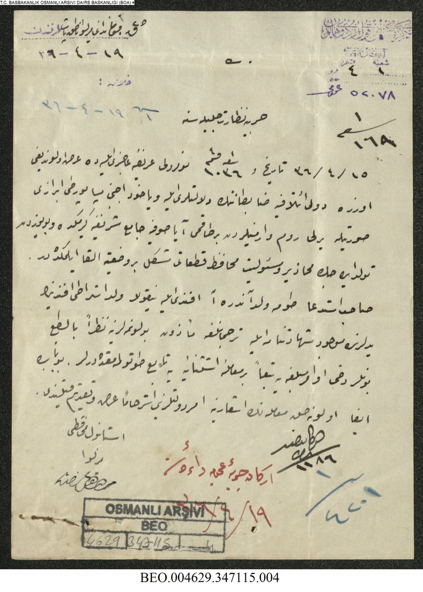 Rum ve Ermenilerin Ayasofya Camii'ne girmelerine müsade edilmemesine ilişkin talimatlar. (24 Nisan 1920)