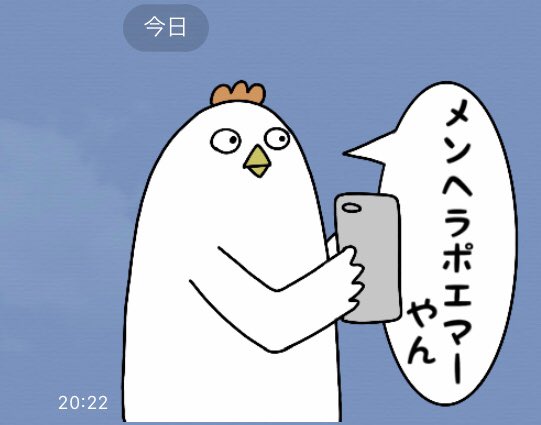 僕のポエムと好きなスタンプのtwitterイラスト検索結果