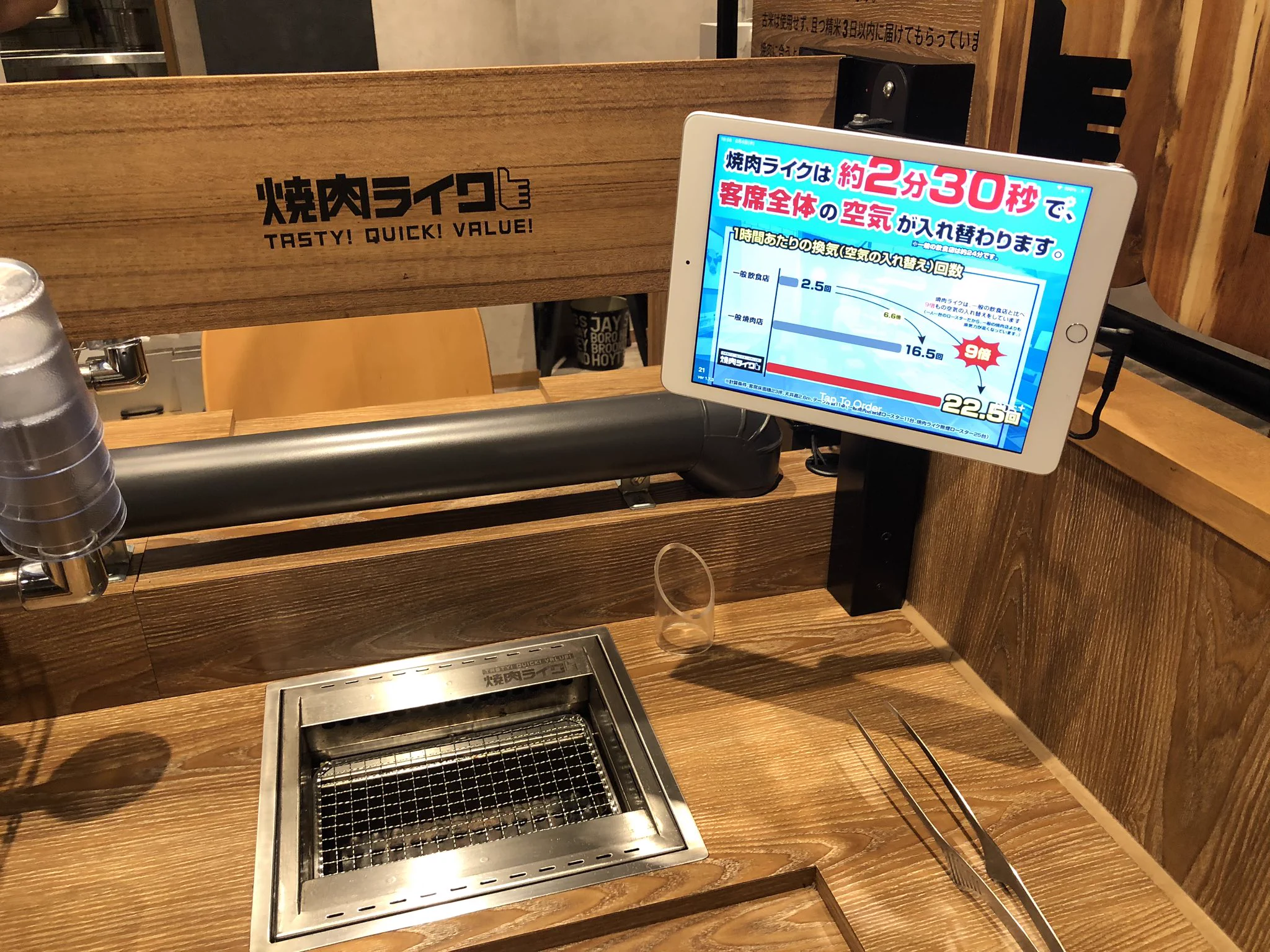 一人でも気軽に行ける？一人焼肉に特化した「焼肉ライワ」が有能すぎるwww