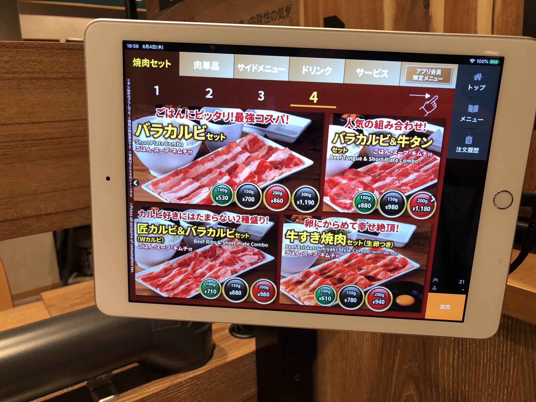 一人でも気軽に行ける？一人焼肉に特化した「焼肉ライワ」が有能すぎるwww