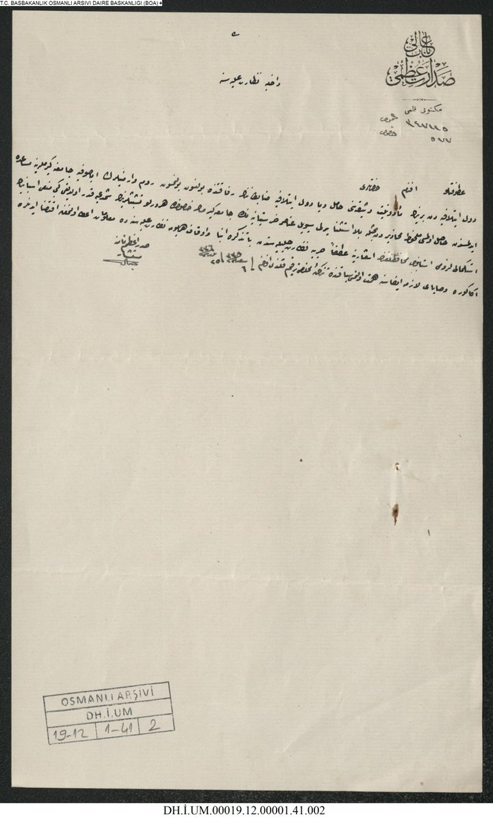 İstisnasız yerli sivil Hristiyan halkın, İtilaf devletlerinden birinin izin belgesini hâmil veya İtilaf devletleri zâbitânı refakatinde olsun veya olmasın, Ayasofya Câmii'ni ziyaretinin menine dair İstanbul Polis Müdüriyeti'ne tebligat yapılması. (28 Nisan 1920)