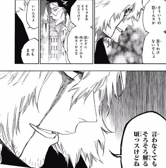 Bleach 浦原喜助 Cuardach Twitter Bleach 浦原喜助 Cuardach Twitter