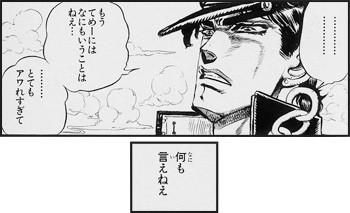 ジョジョ タグが付いているマンガ一覧 古い順 564ページ ツイコミ 仮 ジョジョ タグが付いているマンガ一覧 古い順 564ページ ツイコミ 仮