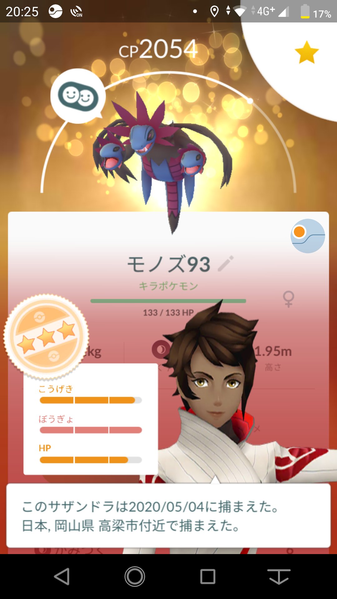 ট ইট র けん ゲーム ほんでキラ交換してもらった モノズをサザンドラに V どんどんほしかったポケモンが揃ってきてる あとはキバゴo W Oo W O ポケモンgo サザンドラ キラ交換 T Co Vpim77ego3 ট ইট র ট ইট র けん ゲーム ほんでキラ交換してもらった モノズをサザンドラに V どんどんほしかったポケモンが揃ってきてる あとはキバゴo W Oo W O ポケモンgo サザンドラ キラ交換 T Co Vpim77ego3 ট ইট র