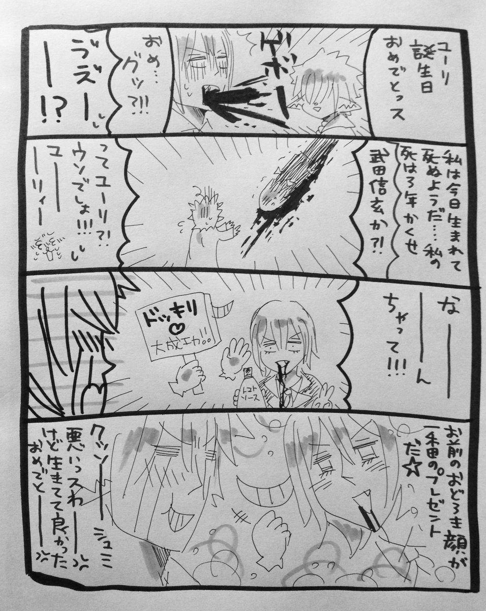 お前のtlのフォロワの1人 みんなのdeuil みんなそれぞれ色んなことがあるけど 誰を愛そうがどんなに汚れようがかまわぬ 最後にこのdeuilにおればよい な覇王的deuilです お前のtlのフォロワの1人 みんなのdeuil みんなそれぞれ色んなことがあるけど 誰を愛そうがどんなに汚れようがかまわぬ 最後にこのdeuilにおればよい な覇王的deuilです