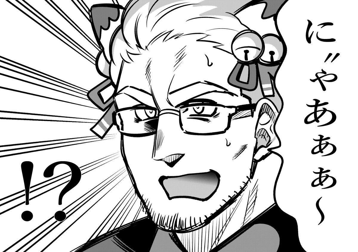 もはやニャンちゅう しら画 漢気雀魂 荒森ラッコ お仕事募集中skebもやってます の漫画