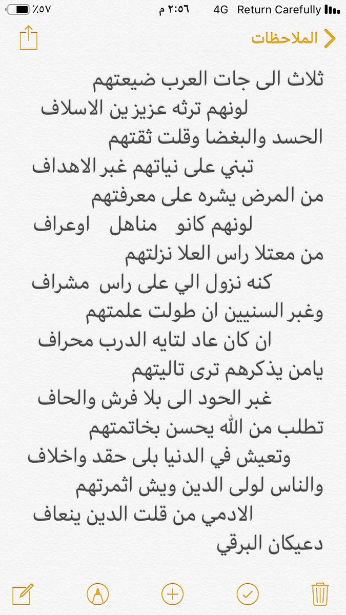 دعيكان ناصر المري (@daekanaimari) on Twitter photo 