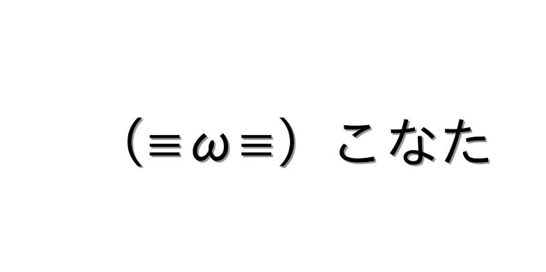 れっちゃん 羊 Pa Twitter あとらきすた流行ったときヲタの同級生とか先輩がこなたの顔文字ばっか使ってきてクッソイライラした
