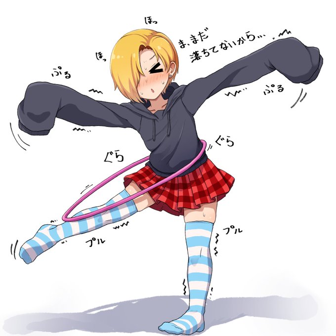 フラフープで悪あがきする小梅ちゃん 