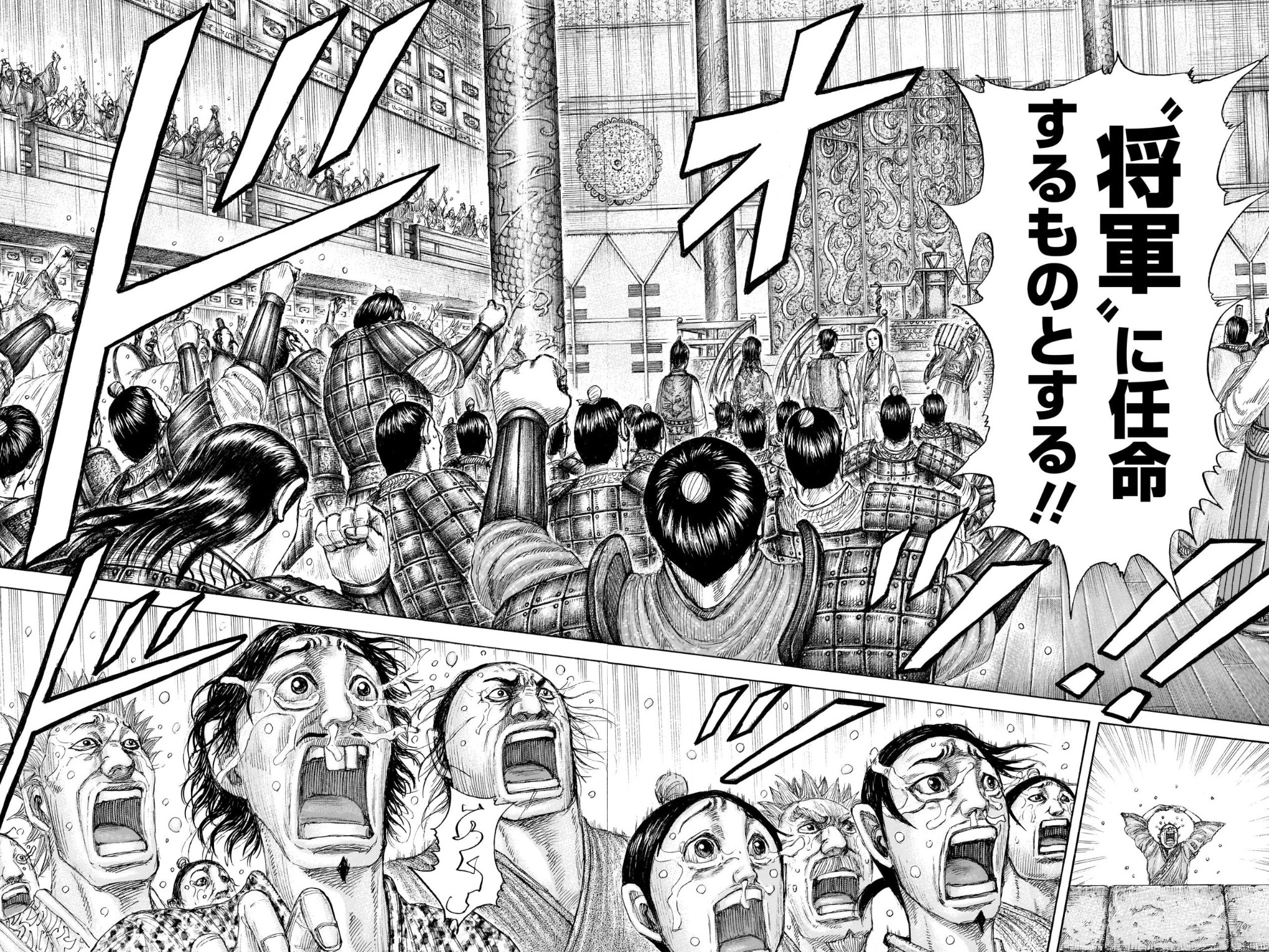 Uzivatel Comic Search Na Twitteru 李信 が蒙恬 もうてん 王賁 おうほん と共に将軍に任命されましたね 飛信隊は任命式会場の外にいて 河了貂 かりょうてん たちの合図で信が将軍になったことをすぐに把握できていました 自分たちが慕っている人が昇格するの Uzivatel Comic Search Na Twitteru 李信 が蒙恬 もうてん 王賁 おうほん と共に将軍に任命されましたね 飛信隊は任命式会場の外にいて 河了貂 かりょうてん たちの合図で信が将軍になったことをすぐに把握できていました 自分たちが慕っている人が昇格するの