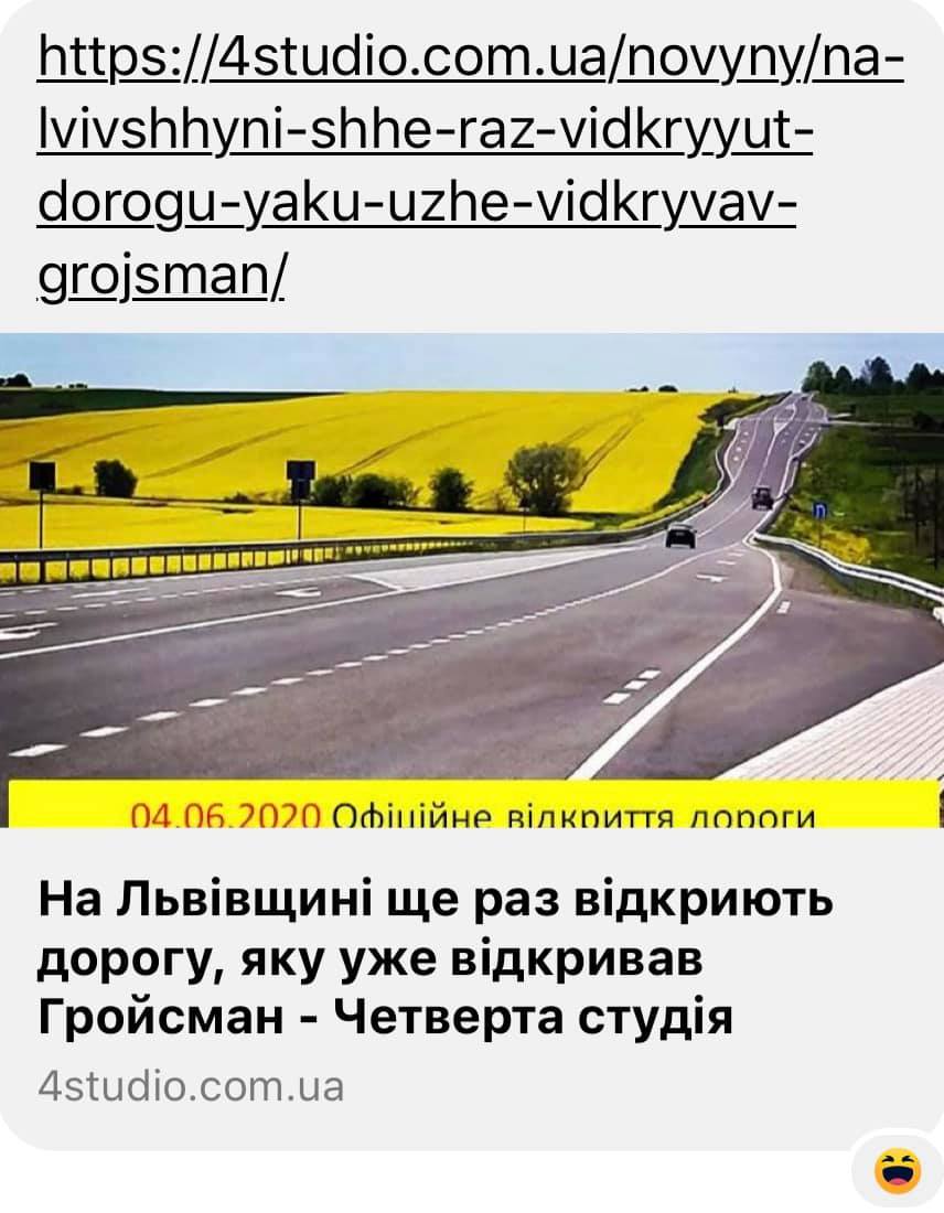 Более 1300 мостов планируют обновить в Украине, - Криклий - Цензор.НЕТ 8961