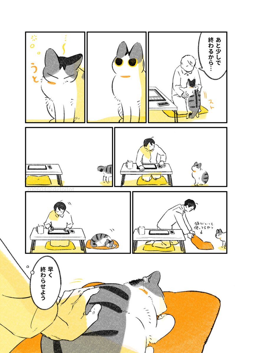 猫さんがうとうとしながら飼い主さんといっしょに寝られるのを待ち しぱしぱのお顔でついてくる話 ストーカーにゃんこには2パターンあって Togetter 猫さんがうとうとしながら飼い主さんといっしょに寝られるのを待ち しぱしぱのお顔でついてくる話 ストーカーにゃんこには2パターンあって Togetter