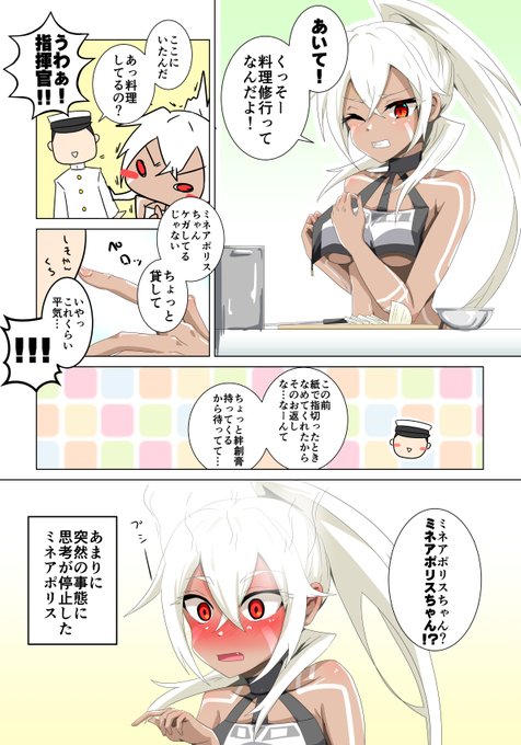 ミネアポリスのtwitterイラスト検索結果 古い順 ミネアポリスのtwitterイラスト検索結果 古い順
