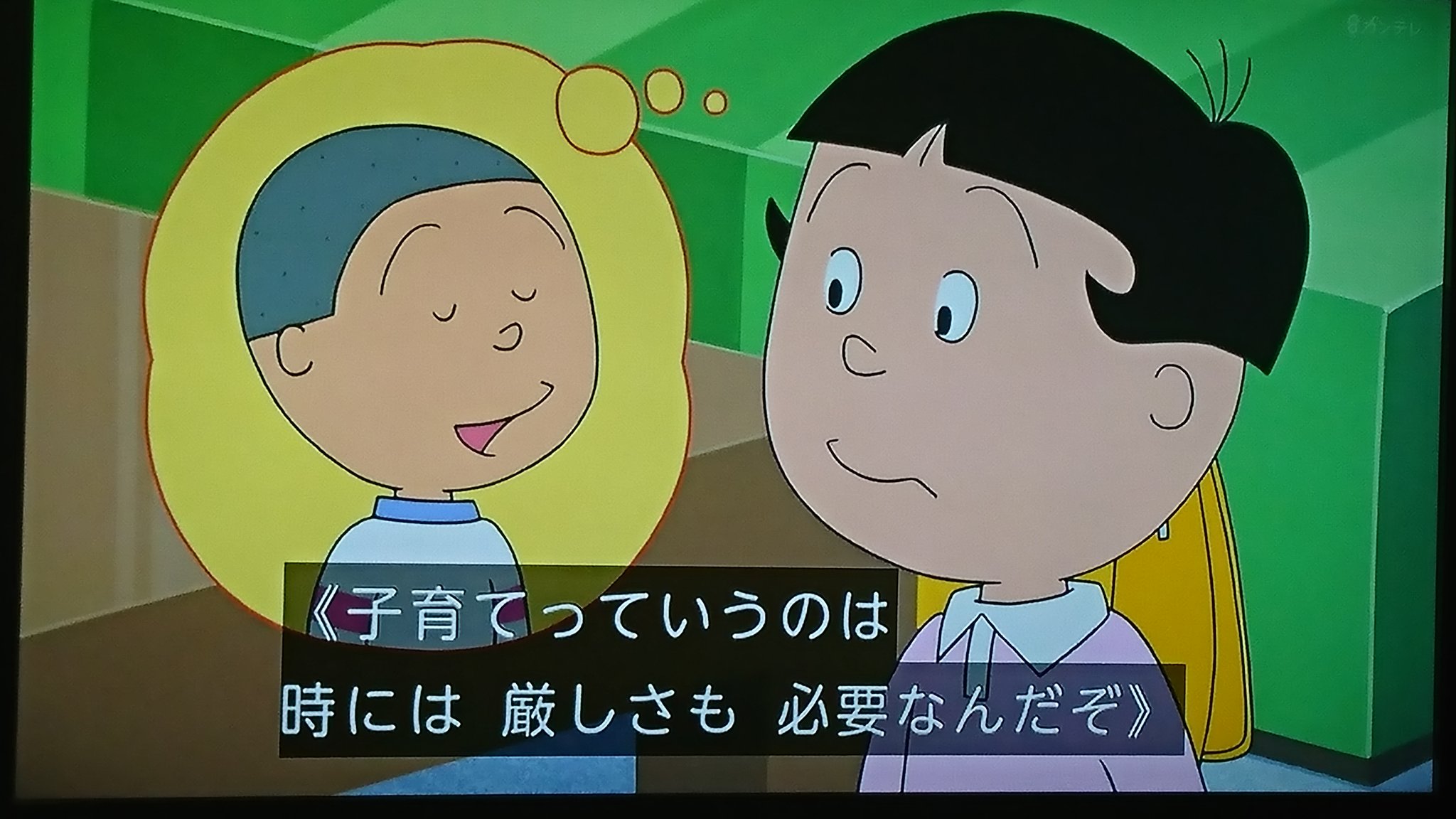 ✩サザエ✩ たあーほしままだつぼぱもっと on X: 