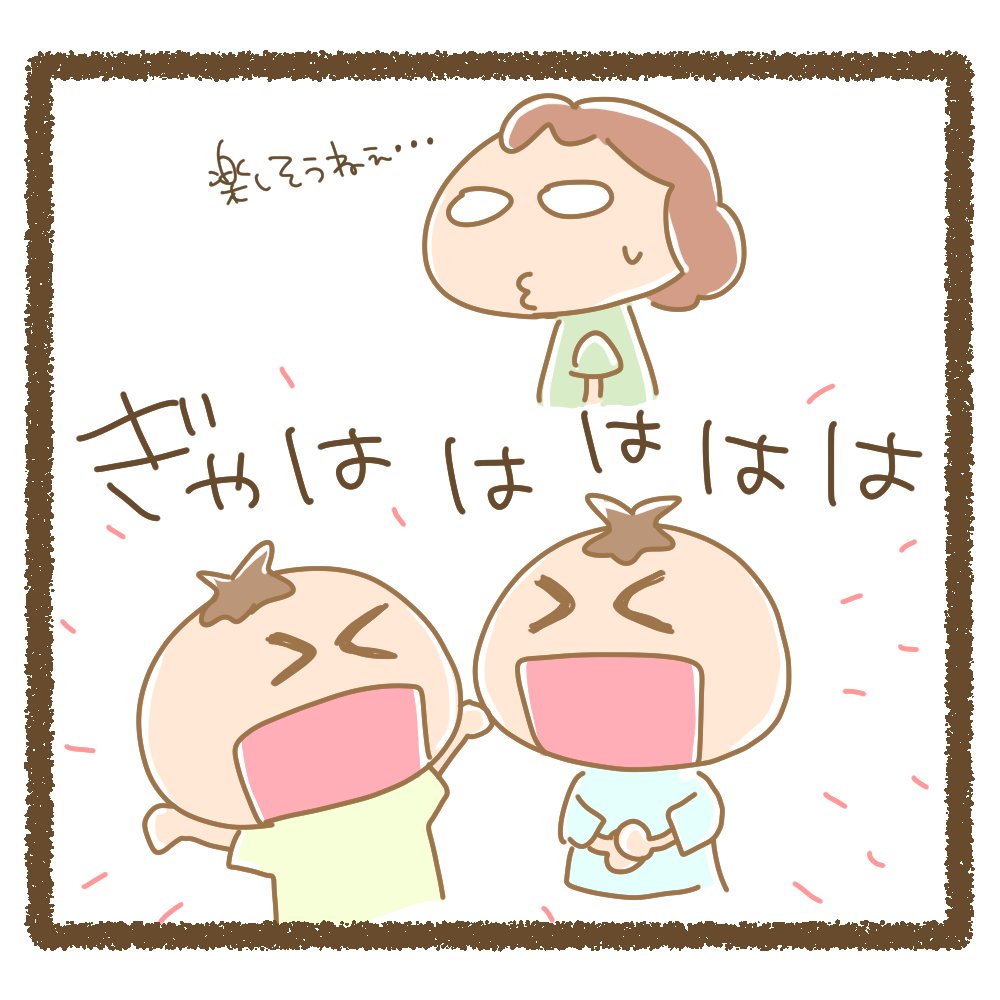 長男と次男、男子ふたりの謎の遊び?

#育児漫画 #育児絵日記 