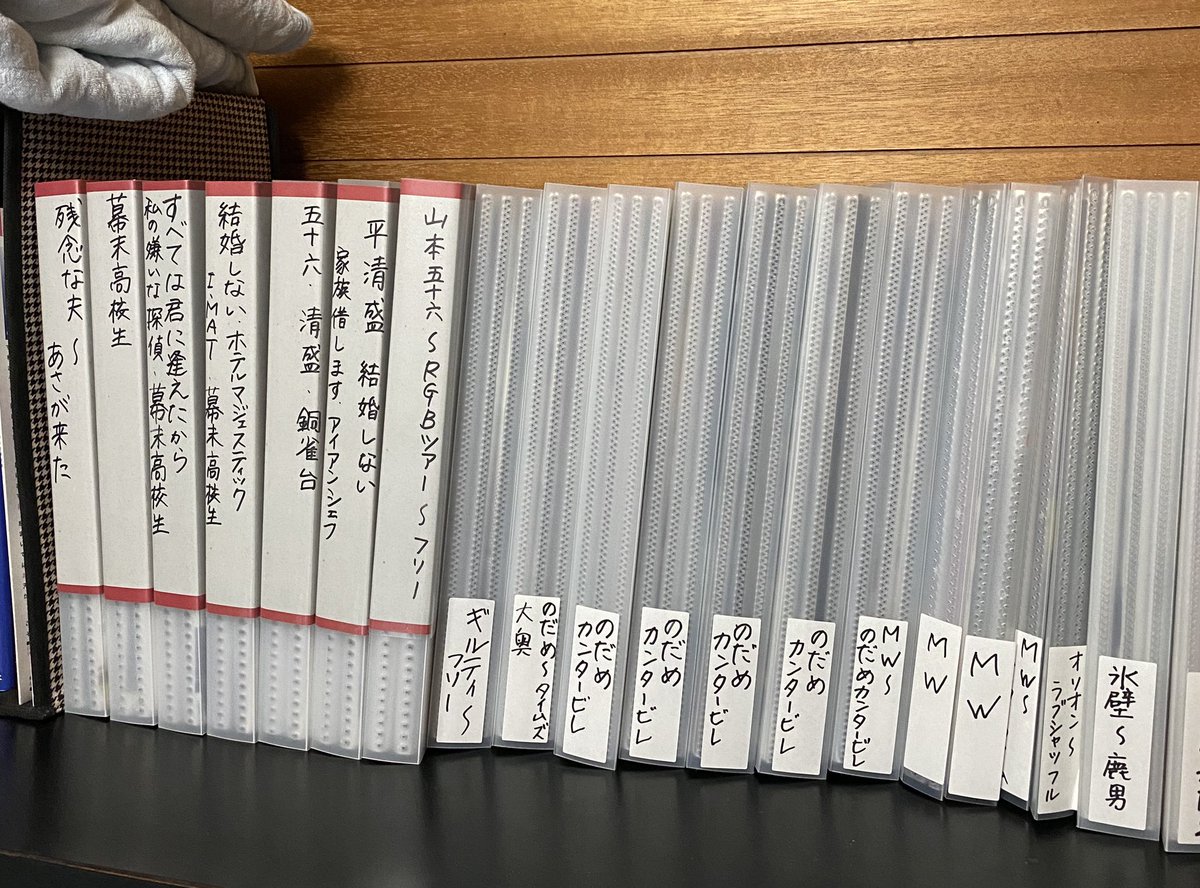 方 雑誌 切り抜き 15年越しの雑誌の切り抜きを断捨離。紙ごみの片づけで気づいたこととは？