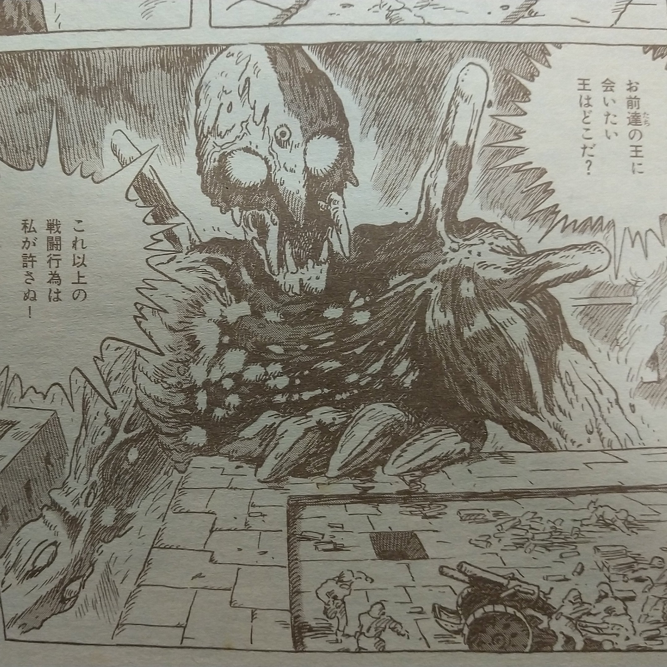 しろちち 冬コミ新刊boothにて頒布中 さて 今宵の漫画版 ナウシカ 考察は巨神兵 と火の七日間 についてです 映画版では核兵器のメタファー的な 最終兵器 の色彩が強い彼 ですが 漫画版ではもう少し複雑な性格付けをなされていますので 今回は