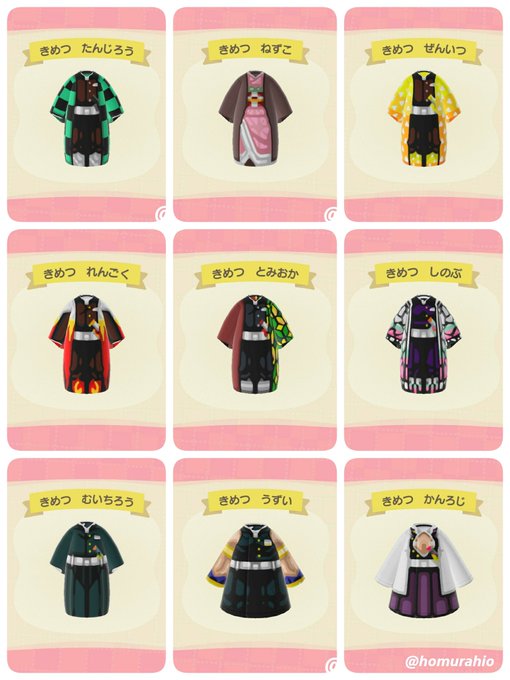 あつ森 マイデザイン服 アニメ 漫画 まとめ アストロ Note