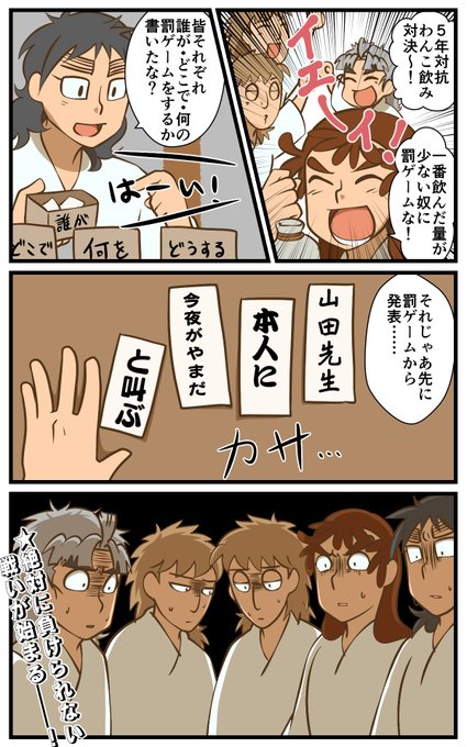 五年生 を含むマンガ一覧 ツイコミ 仮