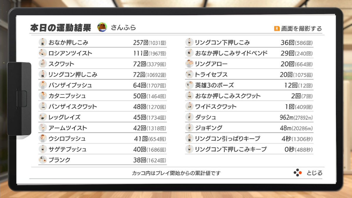 エースバーン 対策 ポケモン剣盾 【ポケモン剣盾】「エースバーン 死ね」がサジェストに!なぜ嫌われているのか