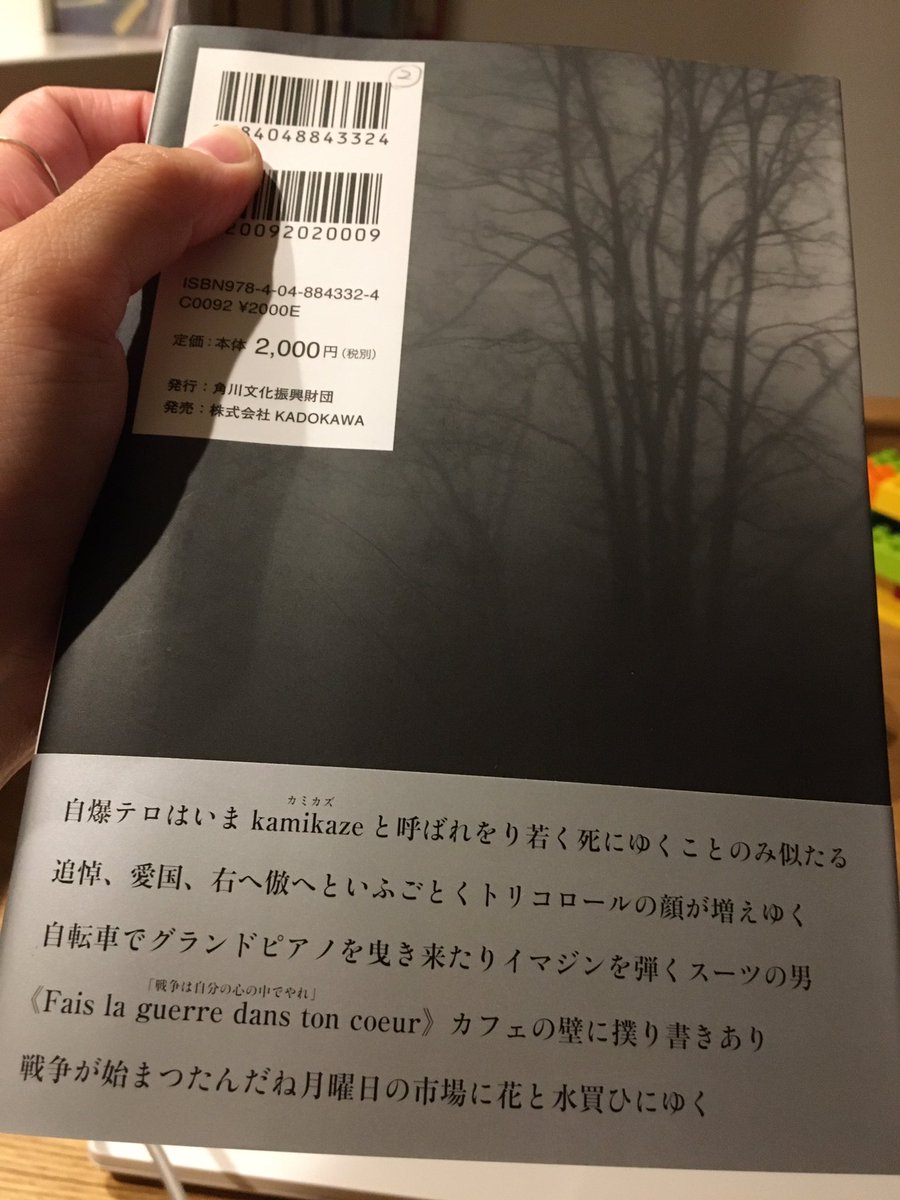 مويكة V Twitter まさかのご本人からありがとうございます 一昨年届いたので週末読み始めます 勉強させていただきます