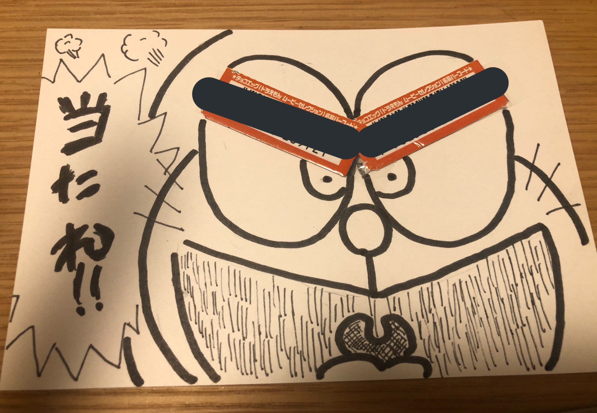 ぴろしき Crazy興業 研究生 ドラえもんチョコエッグの懸賞に応募するためにめっちゃハガキを描いてる 当たれ T Co tiiocoza Twitter