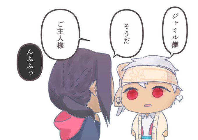 催眠魔法かけたとき絶対やってると思う
#ツイステファンアート 
