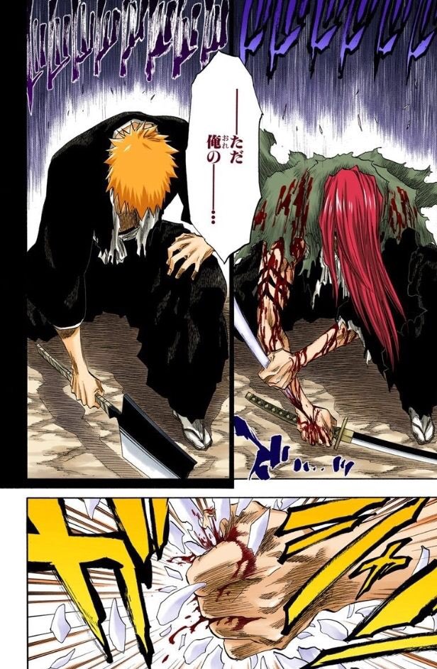 #BLEACH トレンド上がってて何事と思いつつ皆後半上げてるけど自分はここ推し 