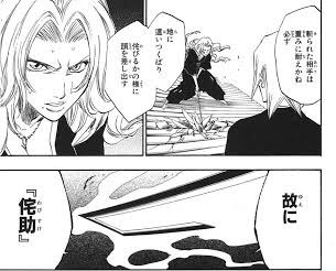 Bleach の評価や評判 感想など みんなの反応を1時間ごとにまとめて紹介 ついラン