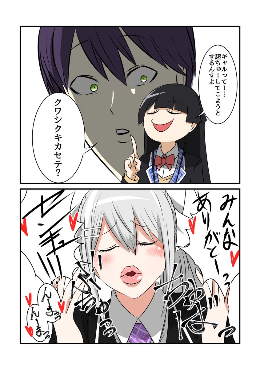 なるほどなぁ…
#みとあーと #でろあーと
#金剛力也像 