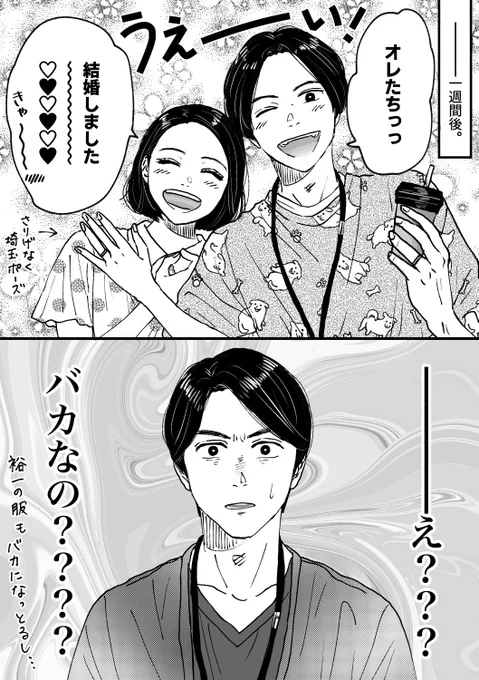 すべては甘いカフェラテうぇーーーーい!!! 