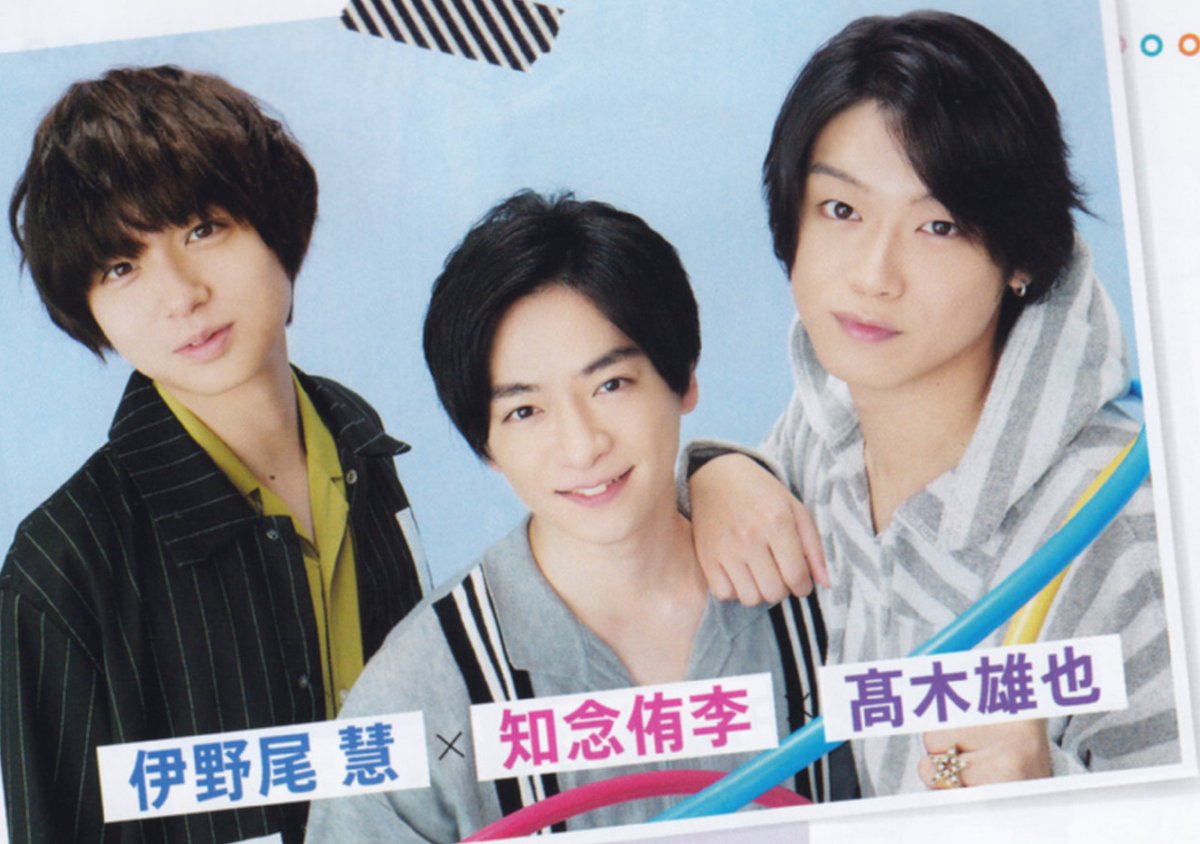 Cute Forehead Chinen because why not?