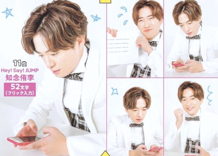 Cute Forehead Chinen because why not?