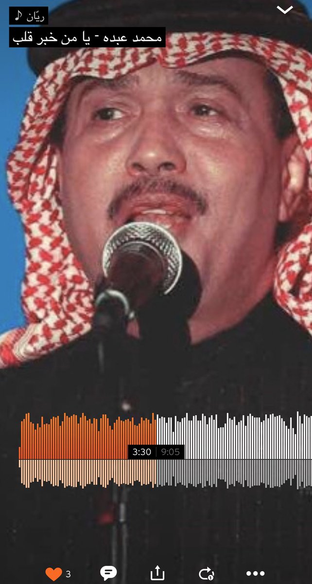 قهوة في زاويتي المفضلة وأغنية جميلة ؟ 
——" انا في قمّة روقاني "