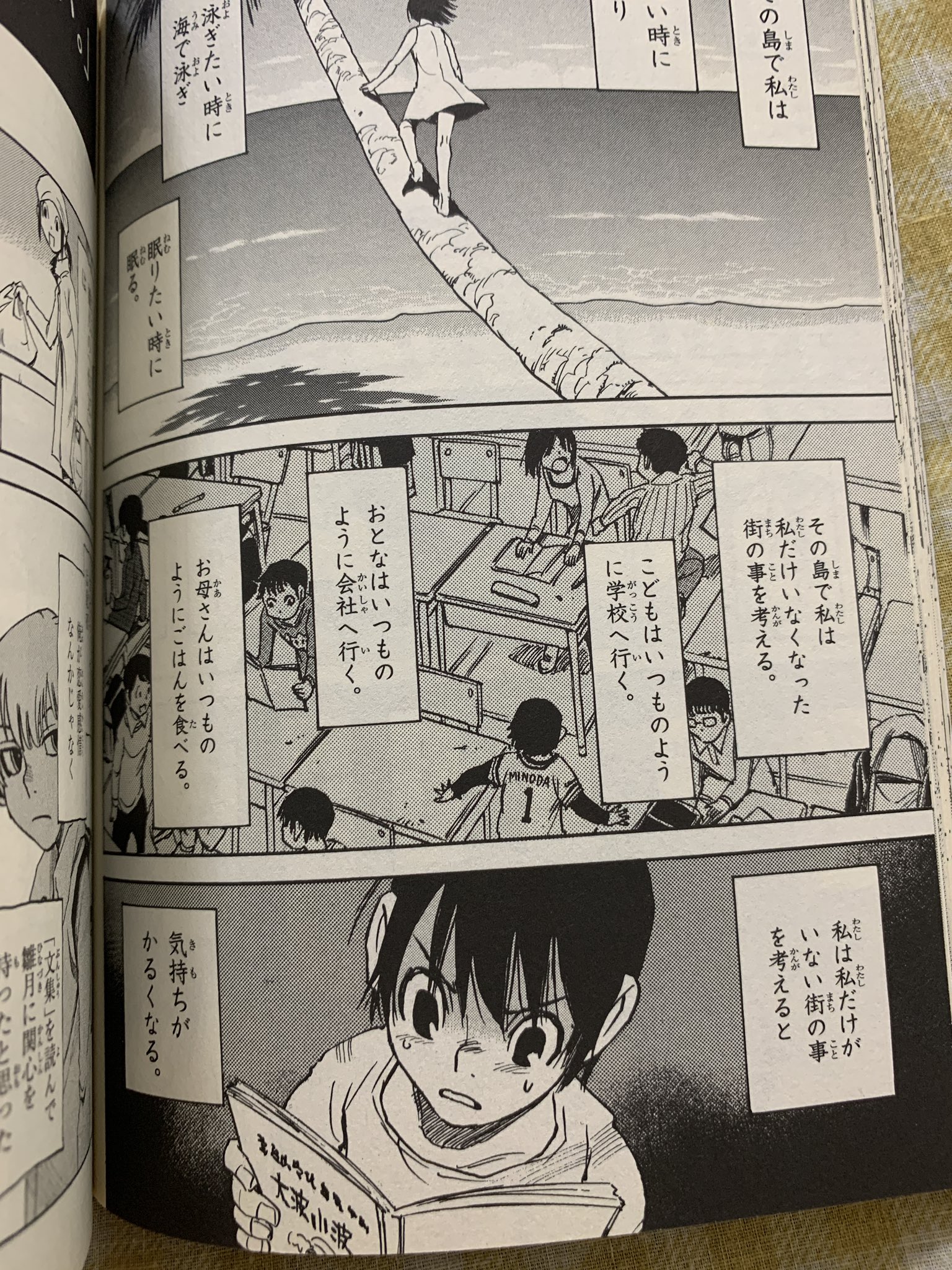 私だけがいない街 Twitter Search Twitter