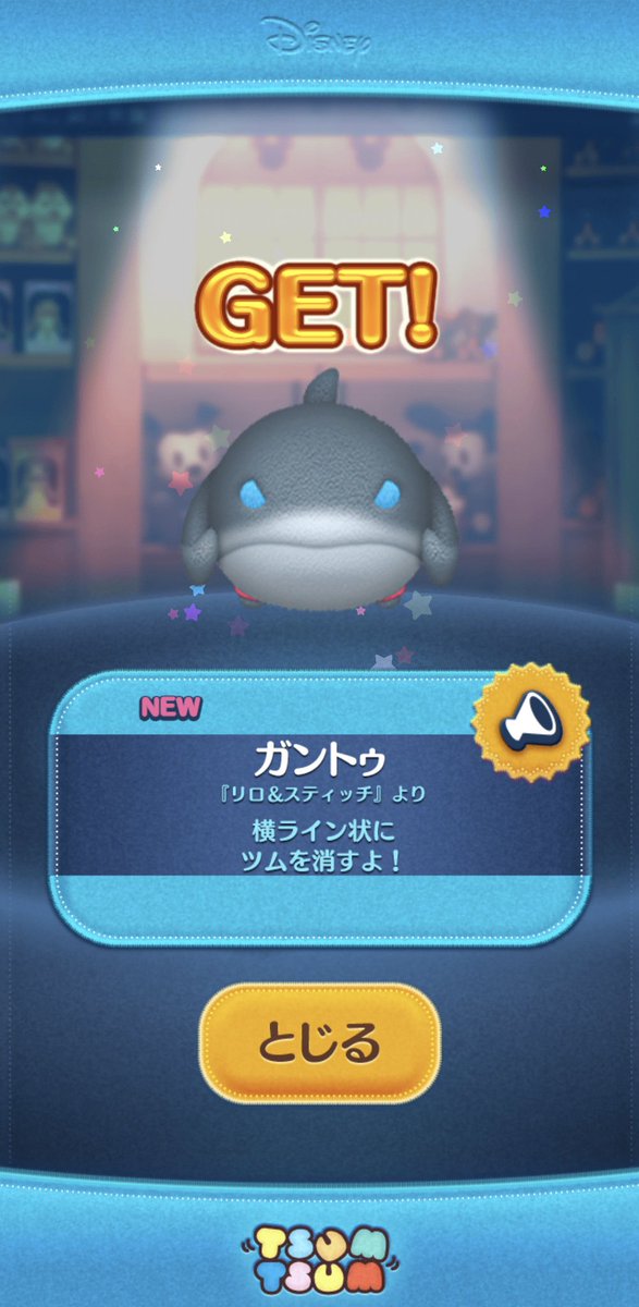 さくら サメ リロ スティッチわからない さくら サメ リロ スティッチわからない
