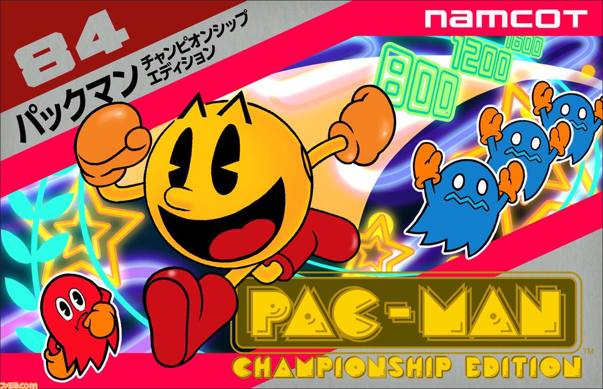 内山福丸 パックマンチャンピオンシップエディション のファミコン風リメイクは嬉しいけど 出来ればオリジナルの方もswitchに配信して欲しいなぁ 2 は演出過多で個人的には微妙でなぁ 写真の1 2枚目はファミコンアレンジ 3 4枚目は 内山福丸 パックマンチャンピオンシップエディション のファミコン風リメイクは嬉しいけど 出来ればオリジナルの方もswitchに配信して欲しいなぁ 2 は演出過多で個人的には微妙でなぁ 写真の1 2枚目はファミコンアレンジ 3 4枚目は