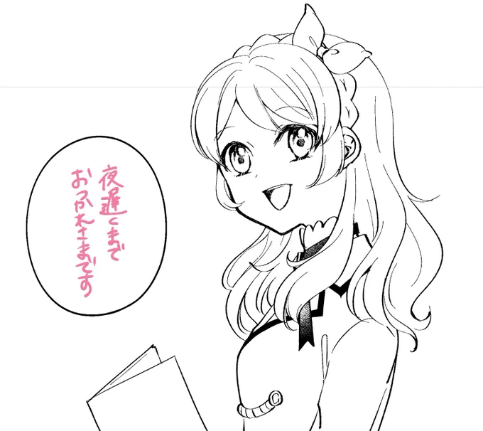 励ましてくれるあかりちゃん 