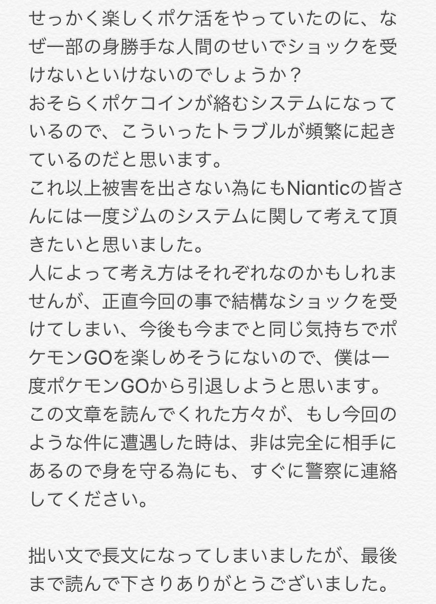 やまのなか Tu Ooy Twitter やまのなか Tu Ooy Twitter