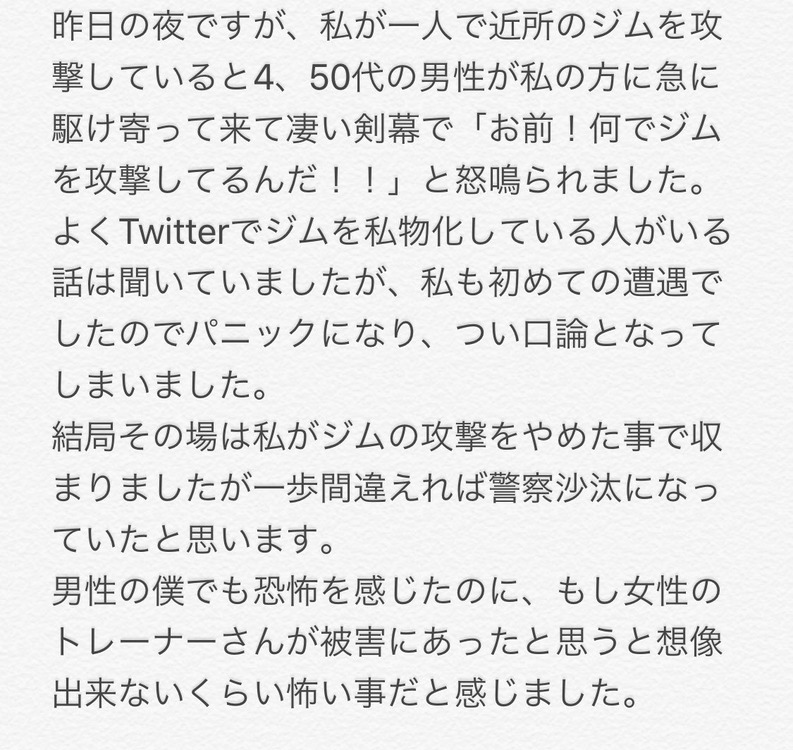 Aya ポケモンgo Aya Pokego Twitter