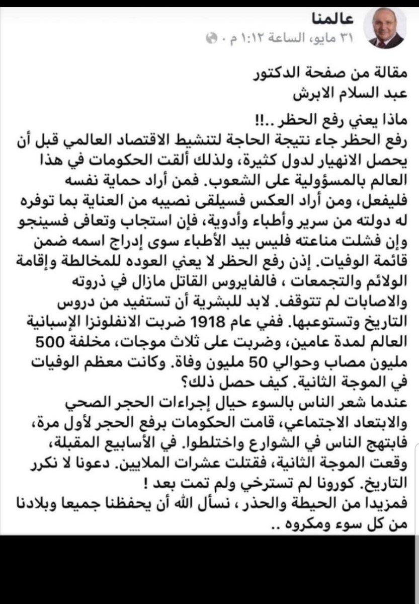 كلام منطقي جدا وجميل..