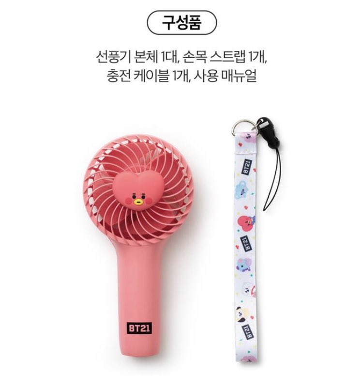 all_purple_u's tweet photo. 🥳방탄소년단 7주년🥳
🐨올유의_토닥토닥 이벵
🐹BT21 베비 미니핸디손풍기
🐱RT + 움짤도 주시면 💜
🐿맞트친 1분
🐥당발은 페스타 이후 (19일?
🐻우리 아미분들 아프지 말고 
🐰시원한 여름을 맞이해요

#BTSFESTA2020
#AlwaysWithBTS
#방탄소년단 #7th
#보라해 #BTS 
@BTS_twt https://t.co/OA6PwjDD1B