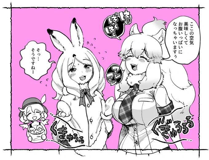 🤍🦁❄🐰 