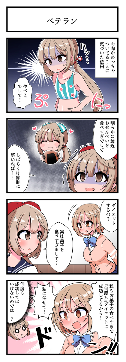 Twitterデレマス4コマ461~470 #アイドルマスターシンデレラガールズ #4コマ https://t.co/o7Nwc1kkzq 