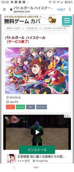 バトルガールのtwitterイラスト検索結果 古い順 バトルガールのtwitterイラスト検索結果 古い順