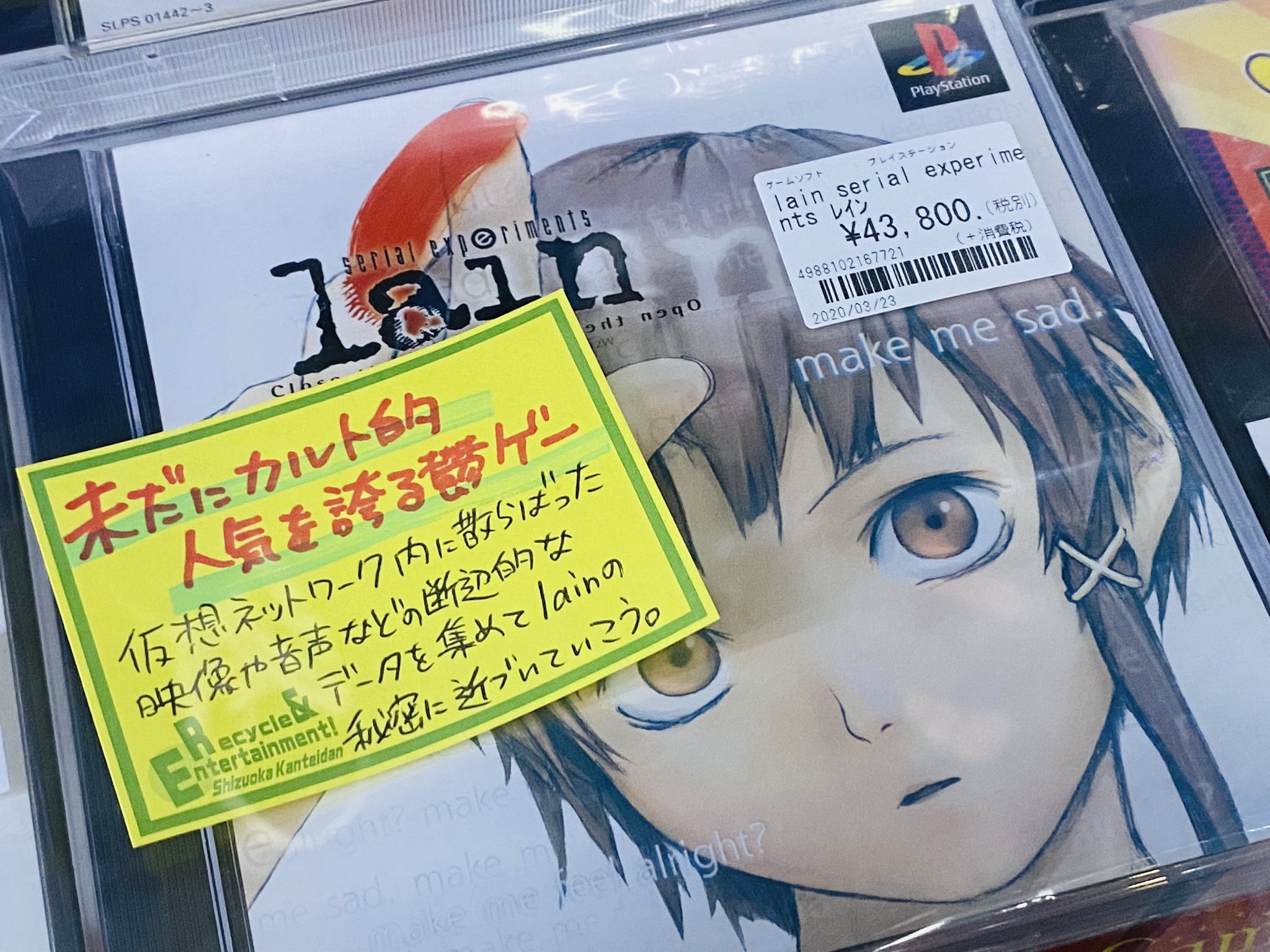Kazuki 宮 静岡鑑定団すげぇ プレミアゲームか ハイ たまらん 静岡鑑定団 Kazukimiyatabi T Co Hws35peska Twitter