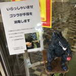 マスク着用につき放射熱線は出しません!お役所にあった「手を使わないでもアルコール消毒液が噴霧される装置」!