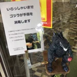 マスク着用につき放射熱線は出しません!お役所にあった「手を使わないでもアルコール消毒液が噴霧される装置」!