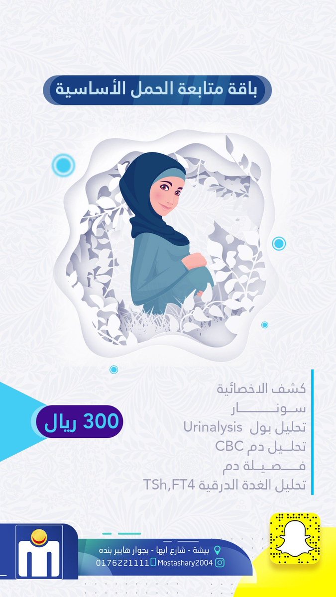 ShahdMotion tweet picture