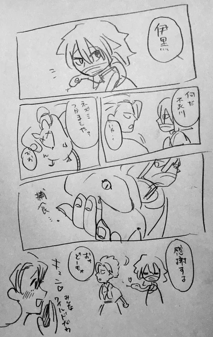 らくがき 
